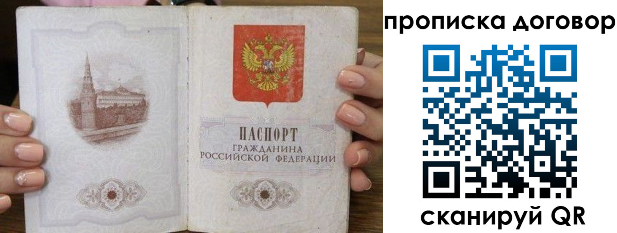 прописка иностранных граждан в Черноголовке